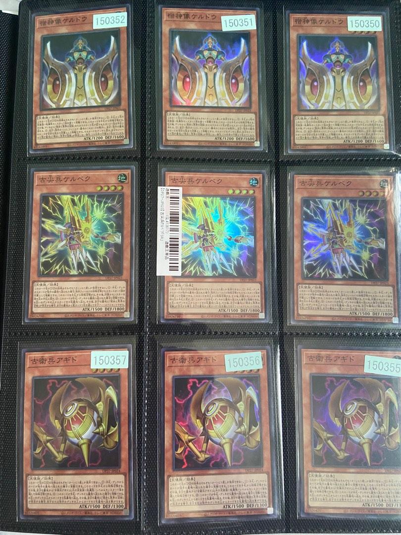 quattro deck yugioh Amazon.com: Complete Custom Deck for Yu-Gi-Oh! ZEXAL