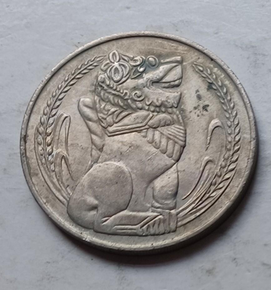新加坡1967年1元硬幣一枚（品相實物如圖）, 興趣及遊戲, 收藏品及紀念品, 錢幣- Carousell