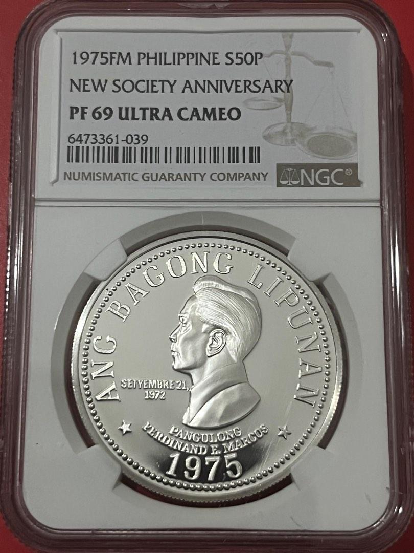 1975 50 Peso Philippine Peso Silver Coin Hobbies Toys Memorabilia 
