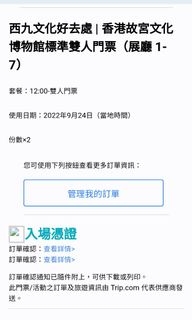 （分類：）位於 。 由 cttttt. 提交（商品編號 1185957954，圖片 1）。簡介： 。