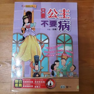 （分類：）位於 。 由 msfive 提交（商品編號 1186067756，圖片 1）。簡介： 。
