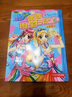 （分類：）位於 。 由 msfive 提交（商品編號 1186072995，圖片 1）。簡介： 。