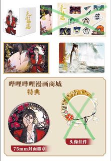 （分類：）位於 。 由 TGCFYYDS 提交（商品編號 1186095601，圖片 1）。簡介： 。