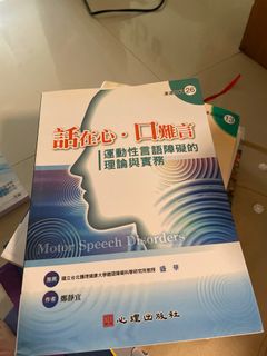 （分類：）位於 。 由 ttssmm 提交（商品編號 1185919747，圖片 1）。簡介： 。