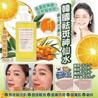 🇰🇷 韓國 Naturekind 祛斑神仙水 100ml 👍🏼64220933552129110