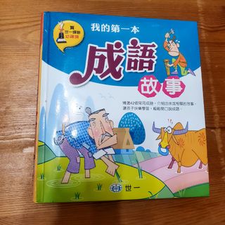 （分類：）位於 。 由 msfive 提交（商品編號 1186074049，圖片 1）。簡介： 。