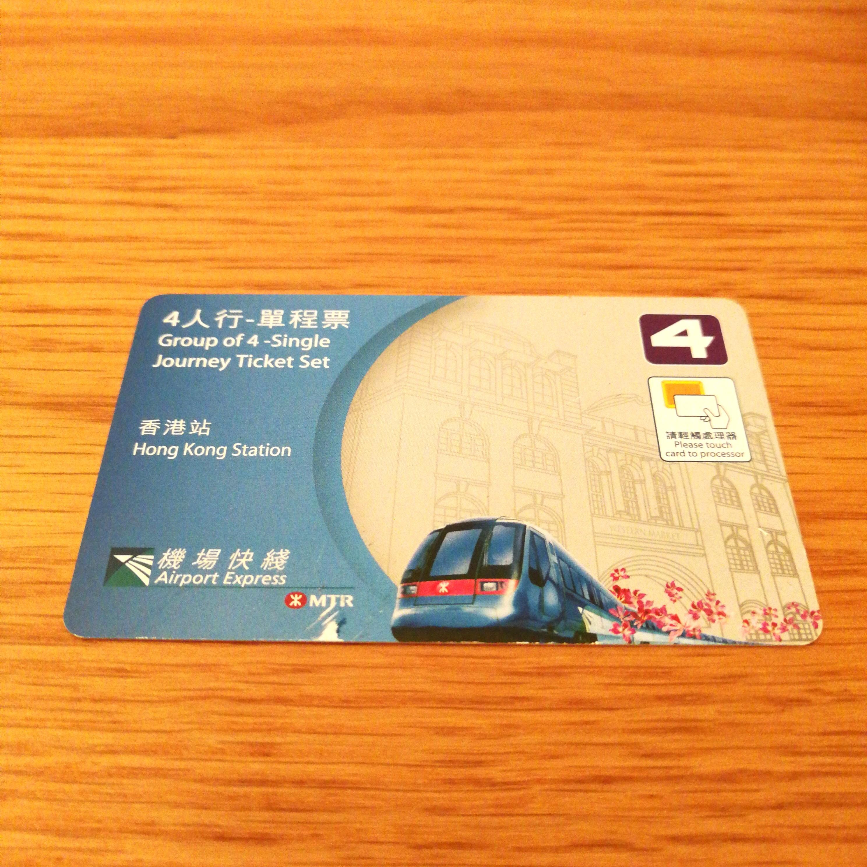 🚇包郵🚇 MTR 機場快綫香港站4人行單程票Airport Express Hong Kong