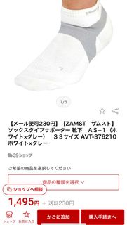 （分類：）位於 。 由 bemini0839 提交（商品編號 1186035496，圖片 1）。簡介： 。
