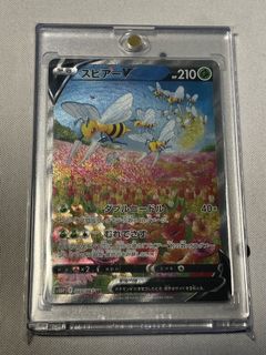 (Category: ) located in . Submitted by keeby (Listing ID 1186039114, Image 1). Description: .