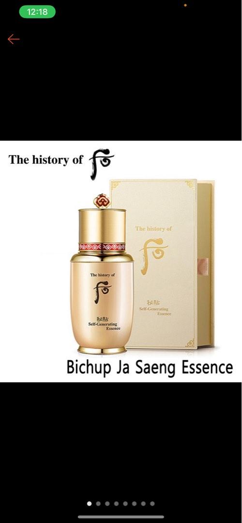 History of whoo bichup ja saeng essence store
