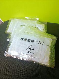 Brandnew sealed Angel Luna facemask from Japan