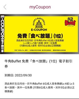 （分類：）位於 。 由 bbc2010 提交（商品編號 1185986136，圖片 1）。簡介： 。