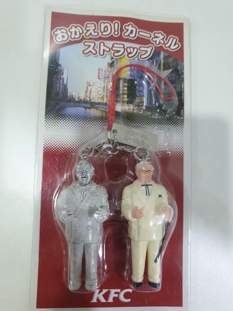 Kfc on sale key ring