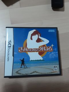 （分類：）位於 。 由 fairyskiosk 提交（商品編號 1185937184，圖片 1）。簡介： 。