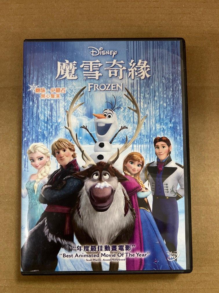 DVD 9007/A014 魔雪奇緣Frozen 迪士尼Disney, 興趣及遊戲, 音樂、樂器