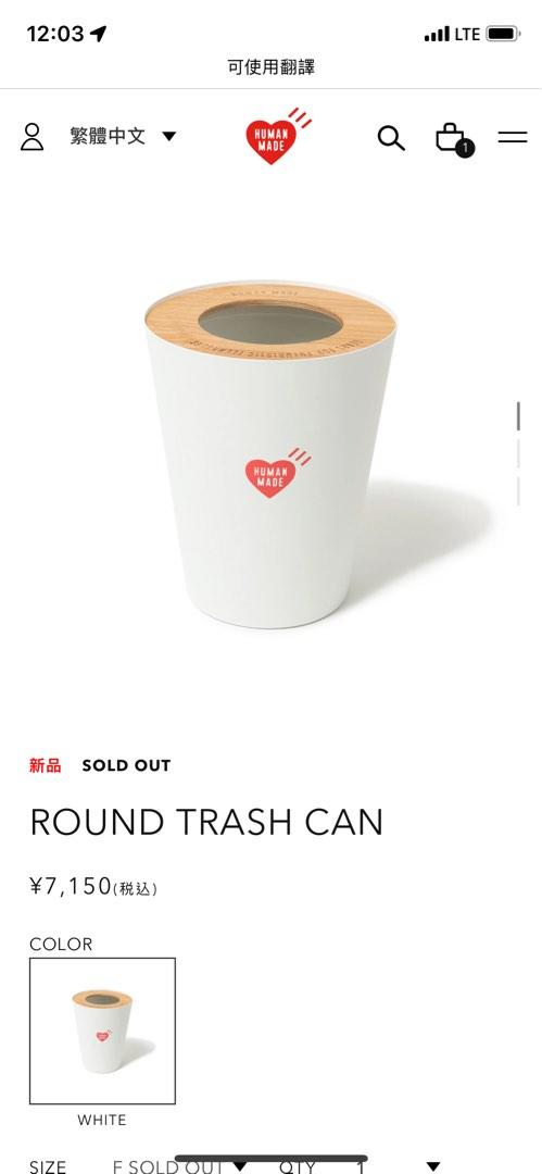 HUMAN MADE TRASH CAN ゴミ箱 ヒューマンメード トラッシュ HUMAN MADE Trash Can \\\"Gray\\\"