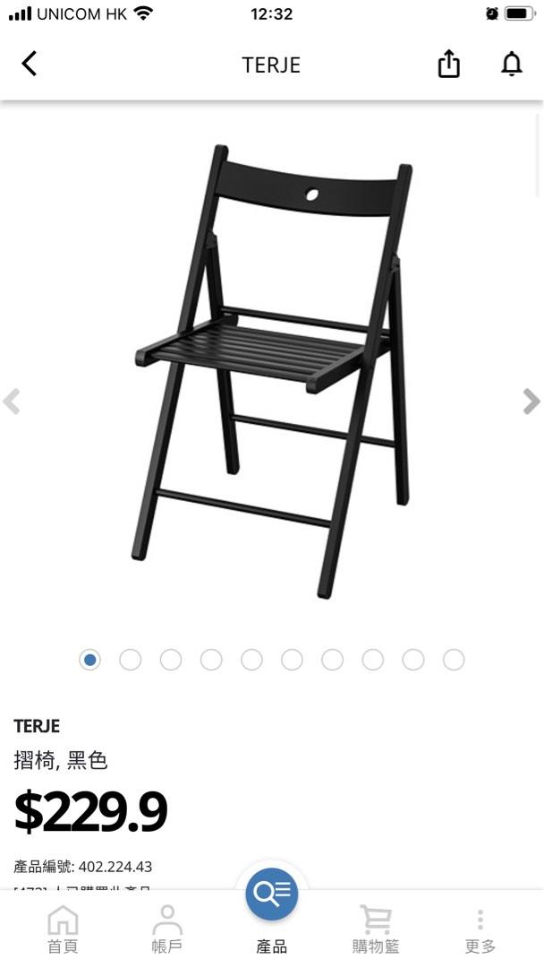 IKEA folding table and chairs, 傢俬＆家居, 傢俬, 桌子 Carousell