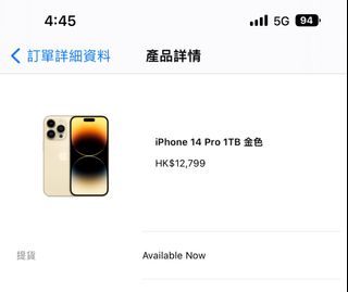 （分類：）位於 。 由 kkerry 提交（商品編號 1185992975，圖片 1）。簡介： 。