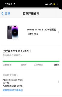 （分類：）位於 。 由 vianccc 提交（商品編號 1186000600，圖片 1）。簡介： 。