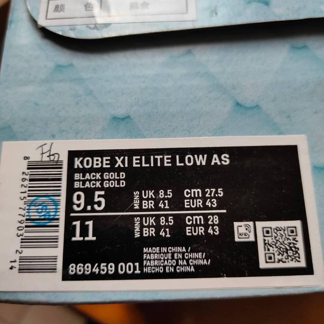 Nike Kobe XI Elite Low FTB