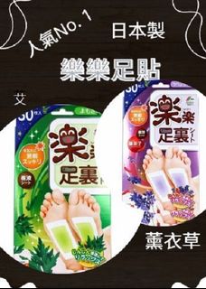 （分類：）位於 。 由 comfycorner-online 提交（商品編號 1185985661，圖片 1）。簡介： 。