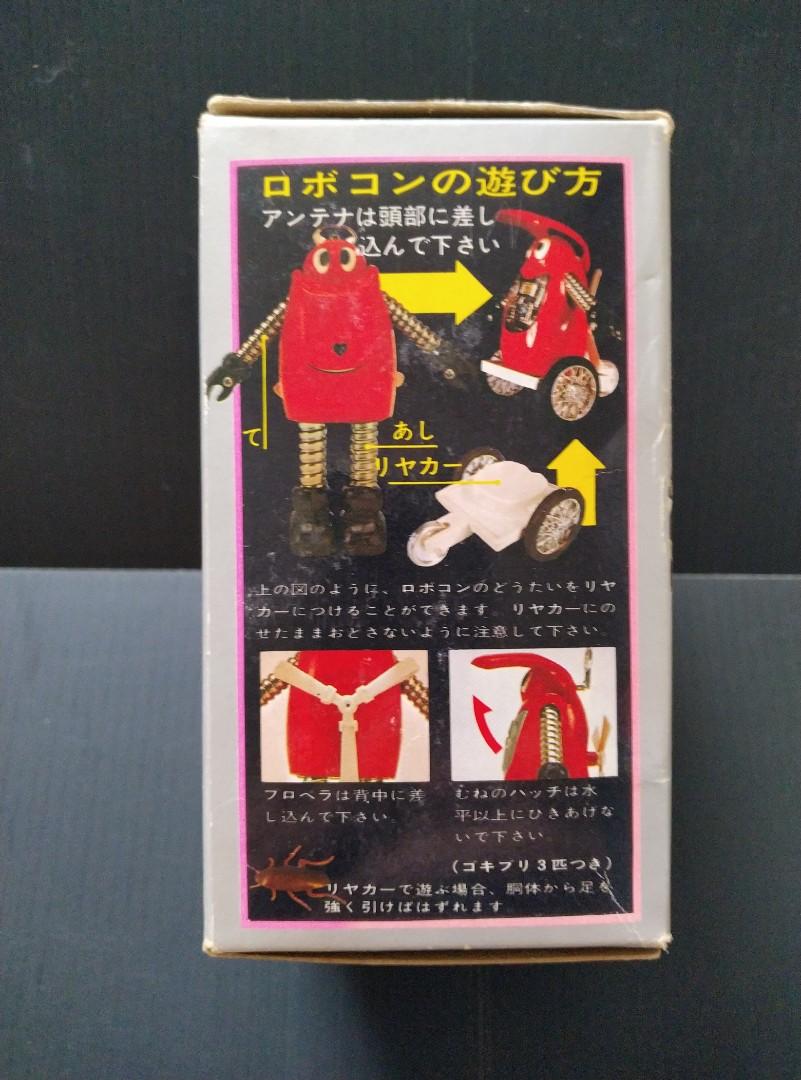 ポピー がんばれロボコン ロボコン 1974年 ／ 第1期生 ロボガリ