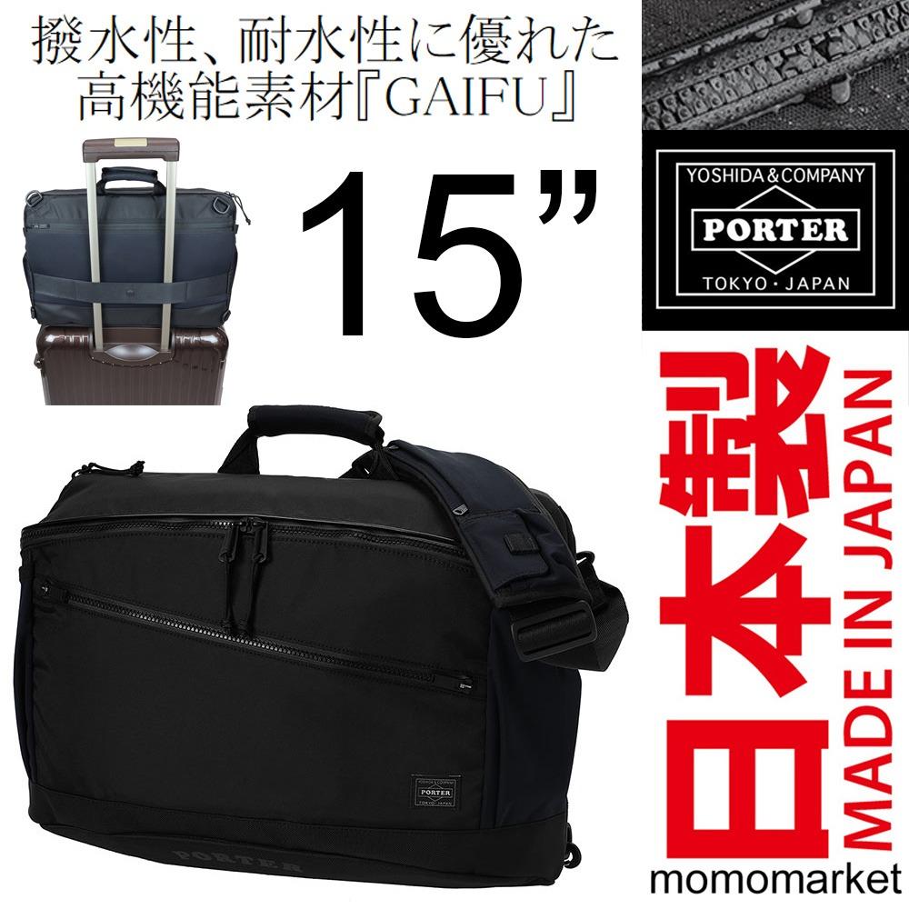 15 inch sling bag clearance