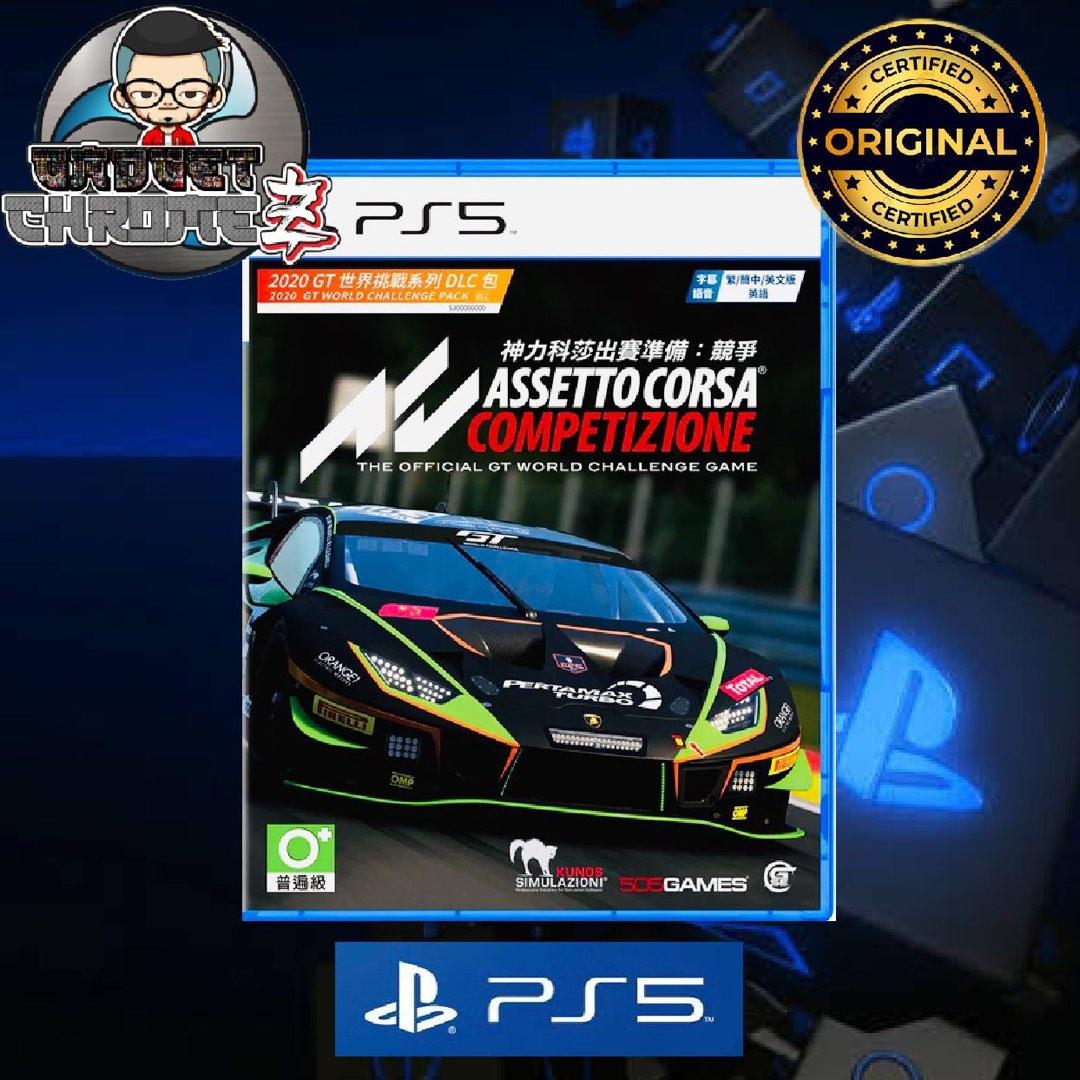 Assetto Corsa - PlayStation 5 - Games Center