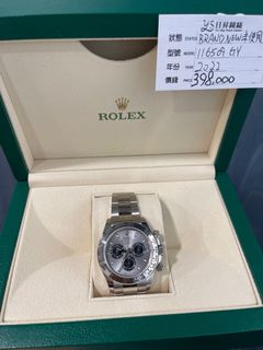 （分類：）位於 。 由 iverson0714 提交（商品編號 1185992147，圖片 1）。簡介： 。