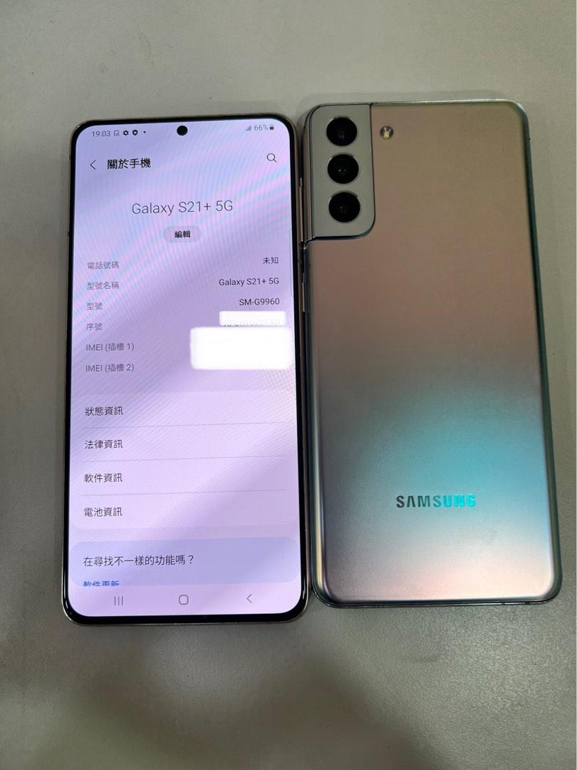 Samsung Galaxy S21 Plus 香港版 SM-G9960