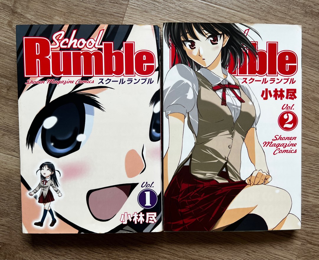 スクールランブル Vol.2・3