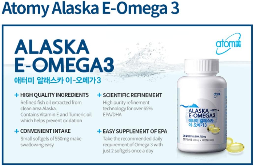[SG Ready Stock] Atomy Alaska EOmega 3 High Quality EPA & DHA