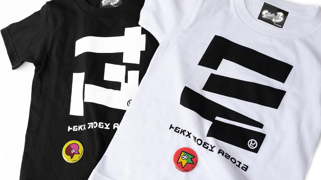 The t shirt king 2025