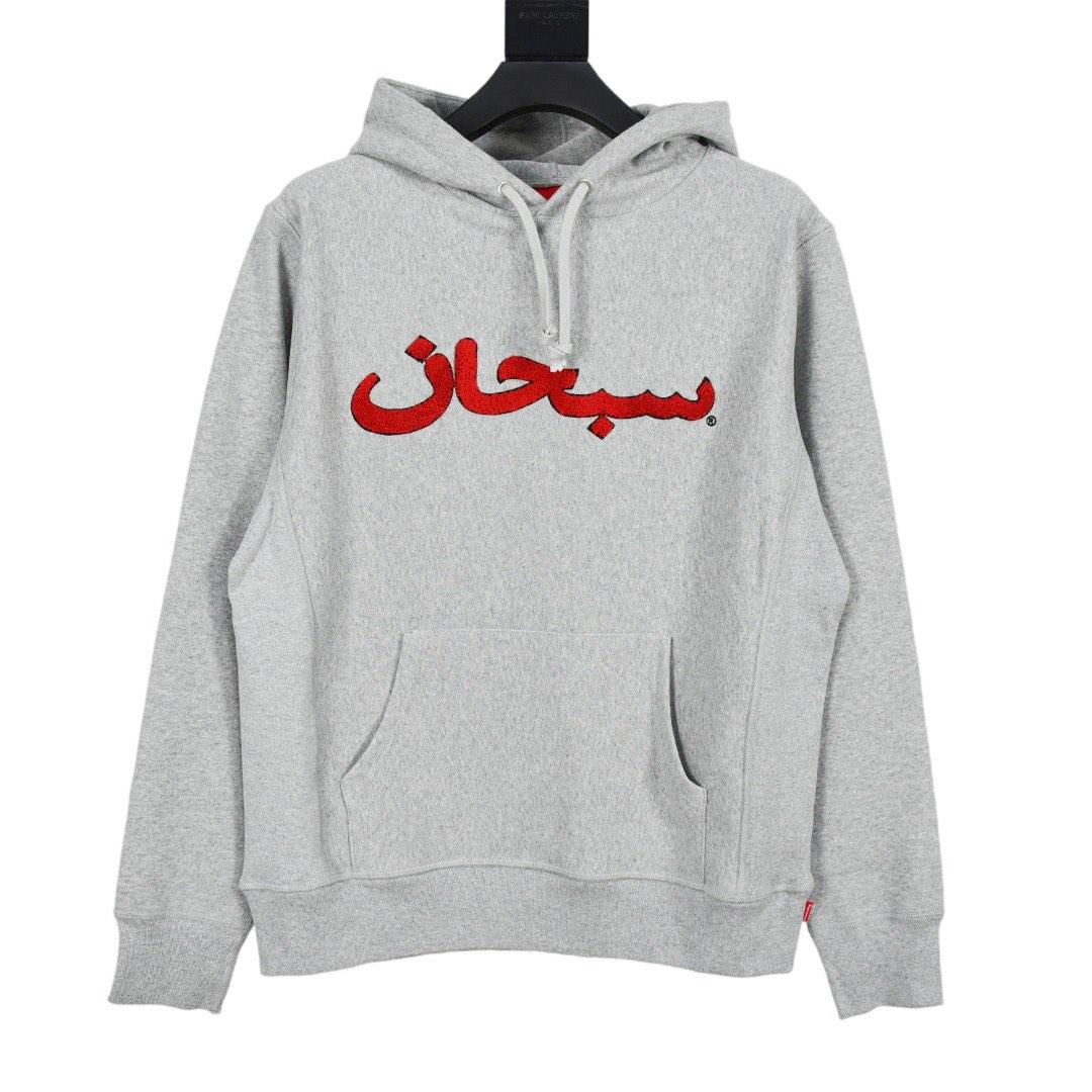 SUPREME ARABIC LOGO HOODIE SWEATSHIRT 'GREY' (Pm for other color