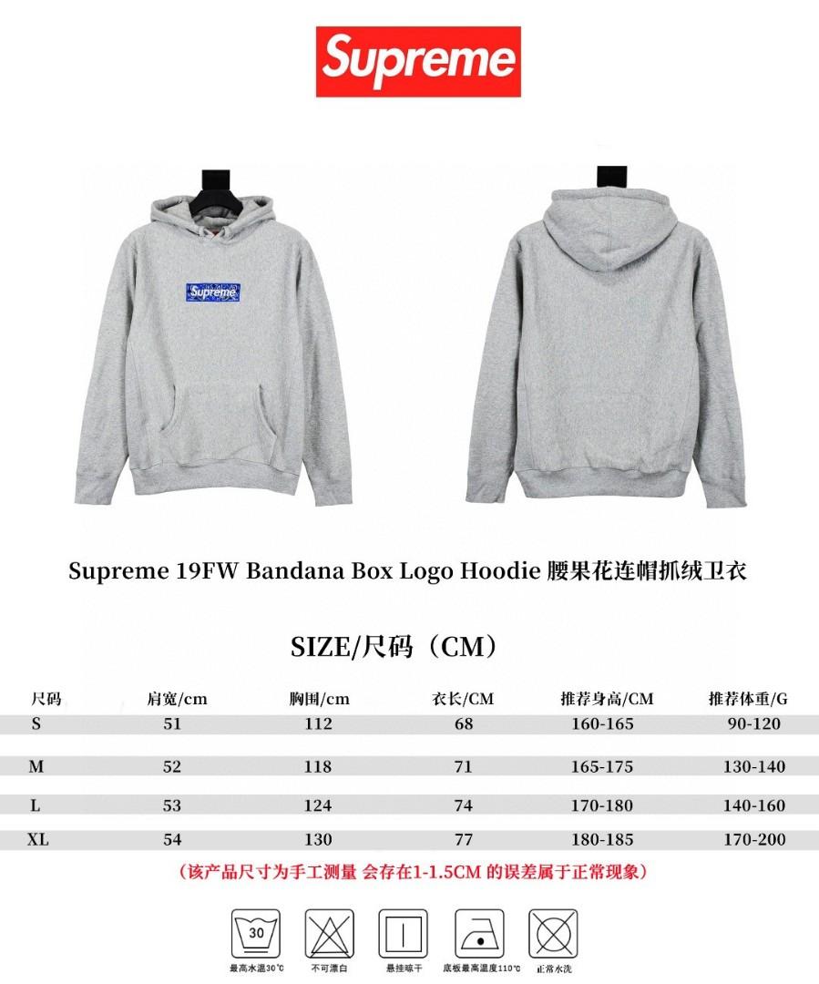 Supreme FW19 Week 16 Bandana Box Logo Hooded Sweatshirt 腰果花刺繡