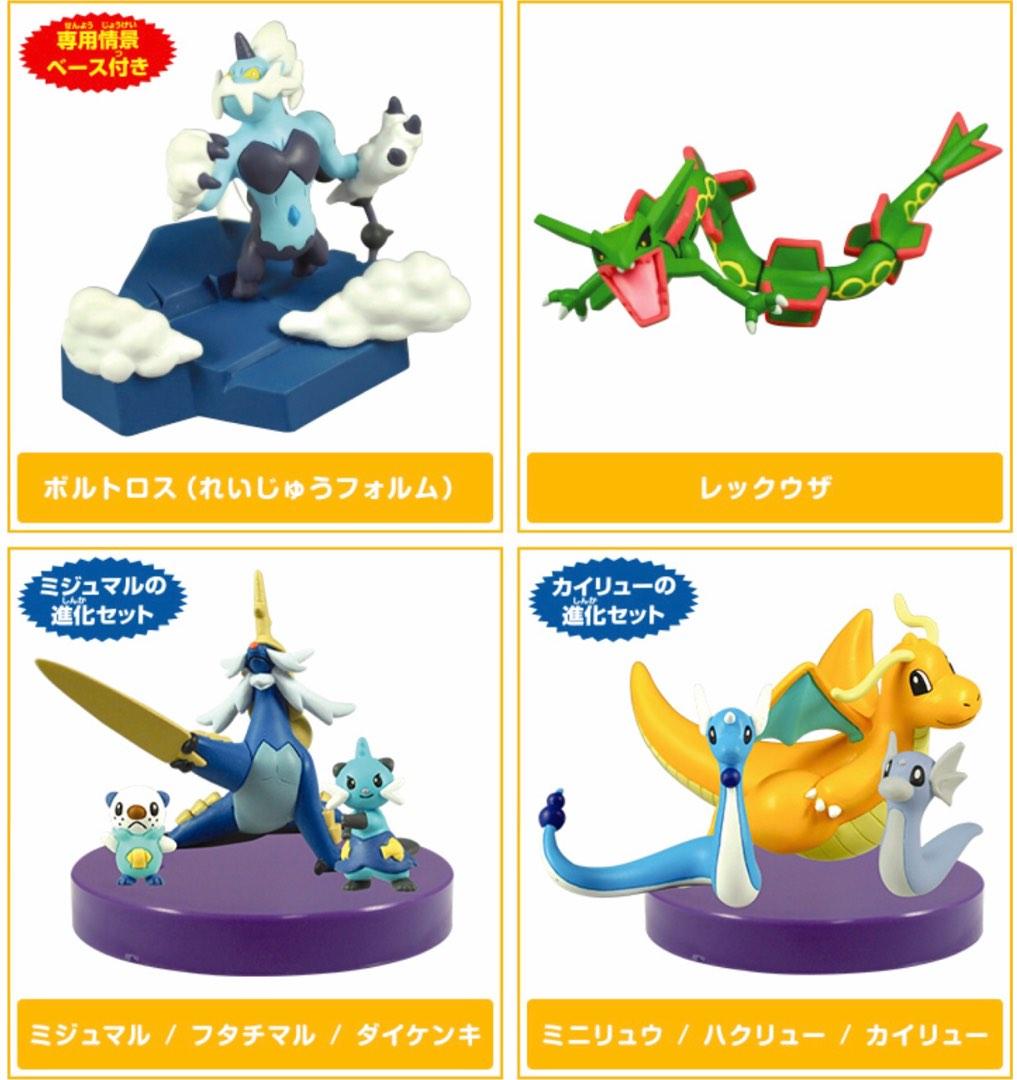 立体ポケモン図鑑BW04 ボルトロス 立体ポケモン図鑑BW4 フィギュア 