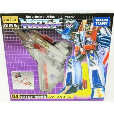 starscream g1 toy