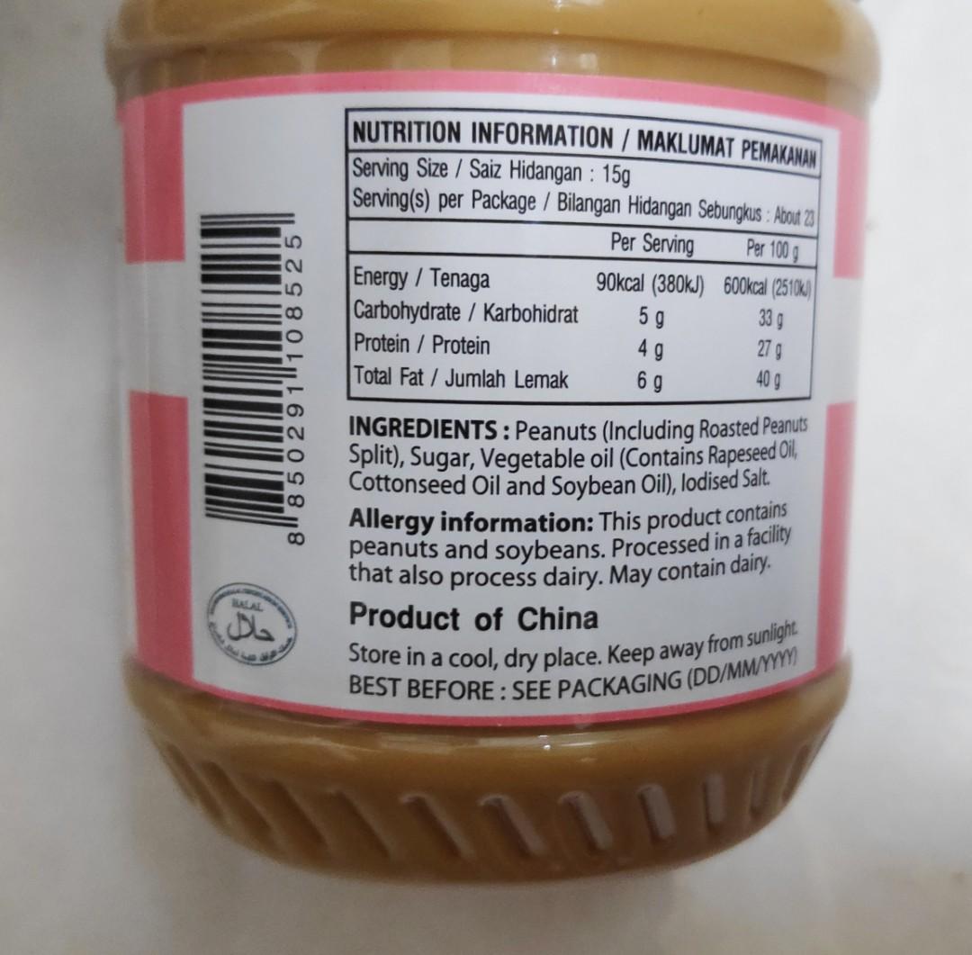 TONG GARDEN Peanut Butter 340g (Crunchy), Food & Drinks, Packaged