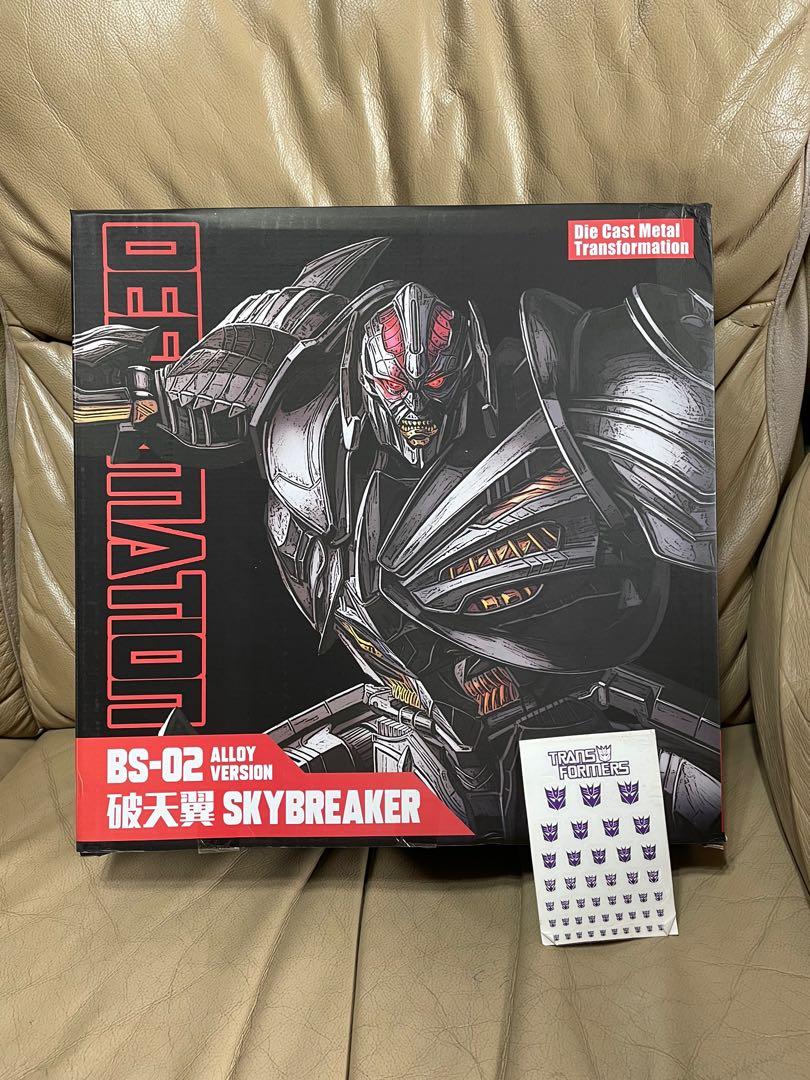 Transformers Aoyi Mech / Black Mamba BMB - BS-02S BS02S Megatron (aka ...