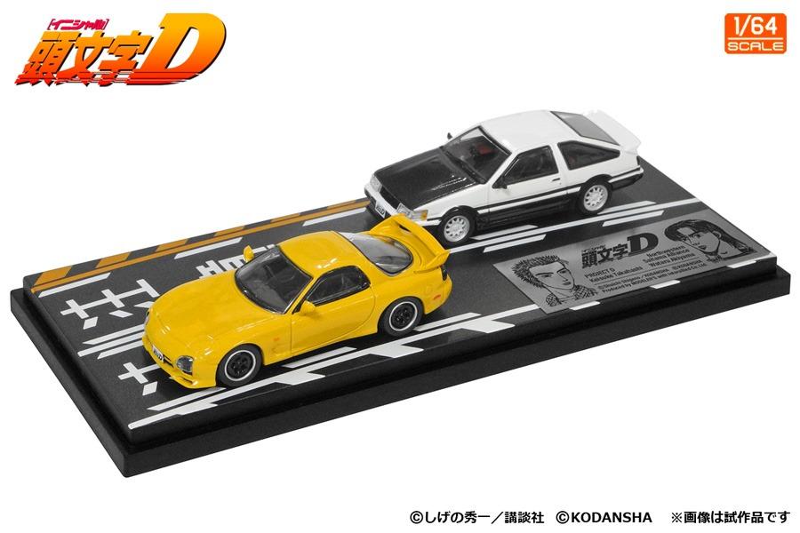 11月預訂 Modeler S 1 64 頭文字d 套裝vol 10 4th Stage 高橋啓介mazda Rx 7 Fd3s Vs 秋山渉toyota Ae86 Levin Turbo Md 興趣及遊戲 玩具 遊戲類 Carousell