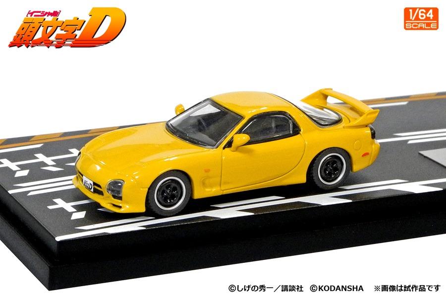 Modeler's 1/64 頭文字D 套裝Vol.10 4th Stage 高橋啓介Mazda RX-7