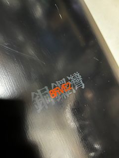 （分類：）位於 。 由 sheeeep1104 提交（商品編號 1186271278，圖片 1）。簡介： 。