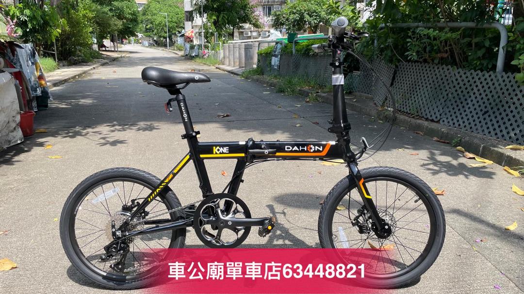 9 2022 DAHON K ONE FKA091 K ONE