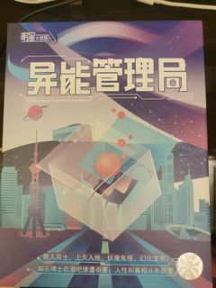 （分類：）位於 。 由 quickfalcon.04df47 提交（商品編號 1186209498，圖片 1）。簡介： 。