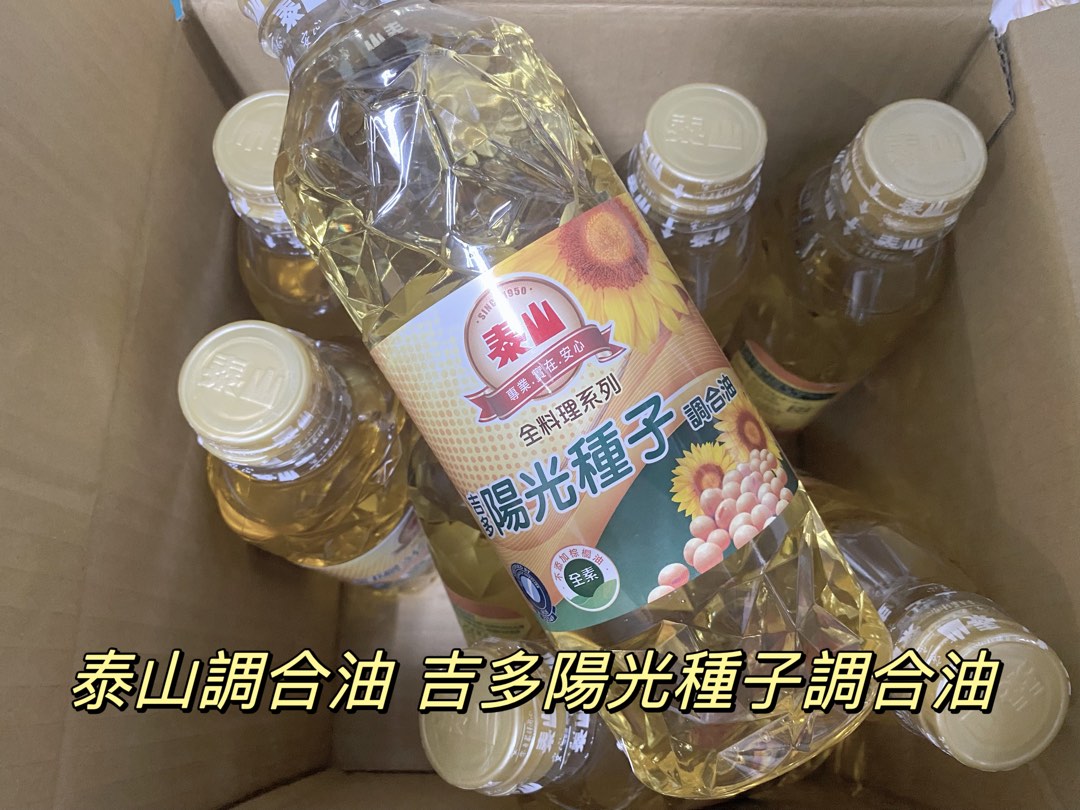 齊齊百貨 泰山調合油吉多陽光種子調合油台開股東會紀念品沙拉油 居家生活 其他居家生活在旋轉拍賣