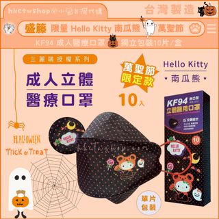 （分類：）位於 。 由 hkctwshop 提交（商品編號 1186286630，圖片 1）。簡介： 。