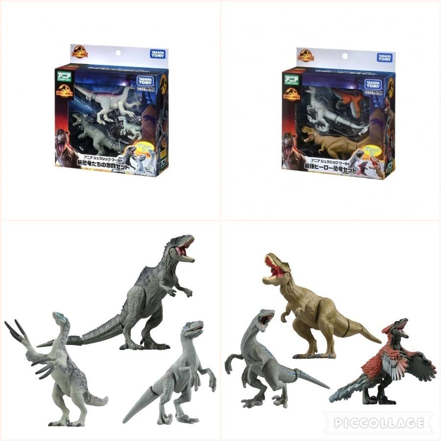 現貨特價全新日本版takara Tomy Tomica Ania 動物侏羅紀世界3 糸列獵食恐龍決戰套裝t Rex Wild Ver Blue Wild Ver 和pyrorapto Giganotosaurus Therizinosaurus 和beta Ania Animal Action