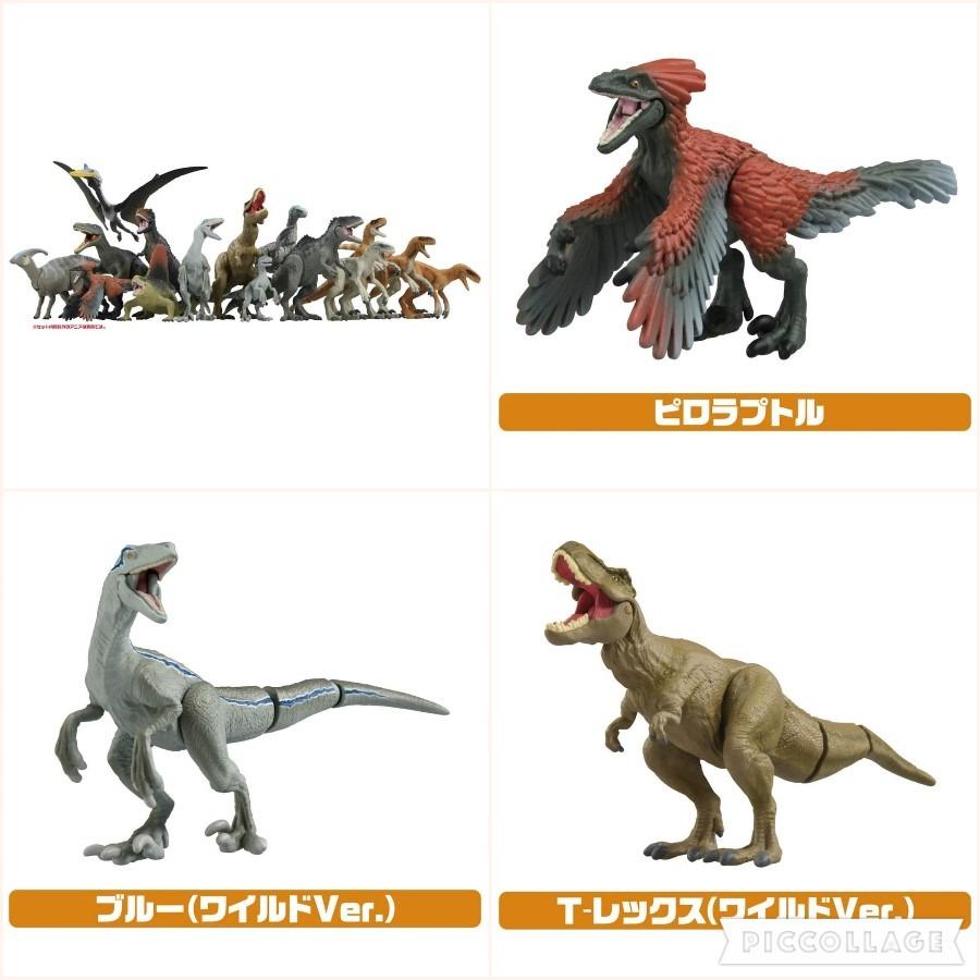 現貨特價全新日本版takara Tomy Tomica Ania 動物侏羅紀世界3 糸列獵食恐龍決戰套裝t Rex Wild Ver Blue Wild Ver 和pyrorapto Giganotosaurus Therizinosaurus 和beta Ania Animal Action