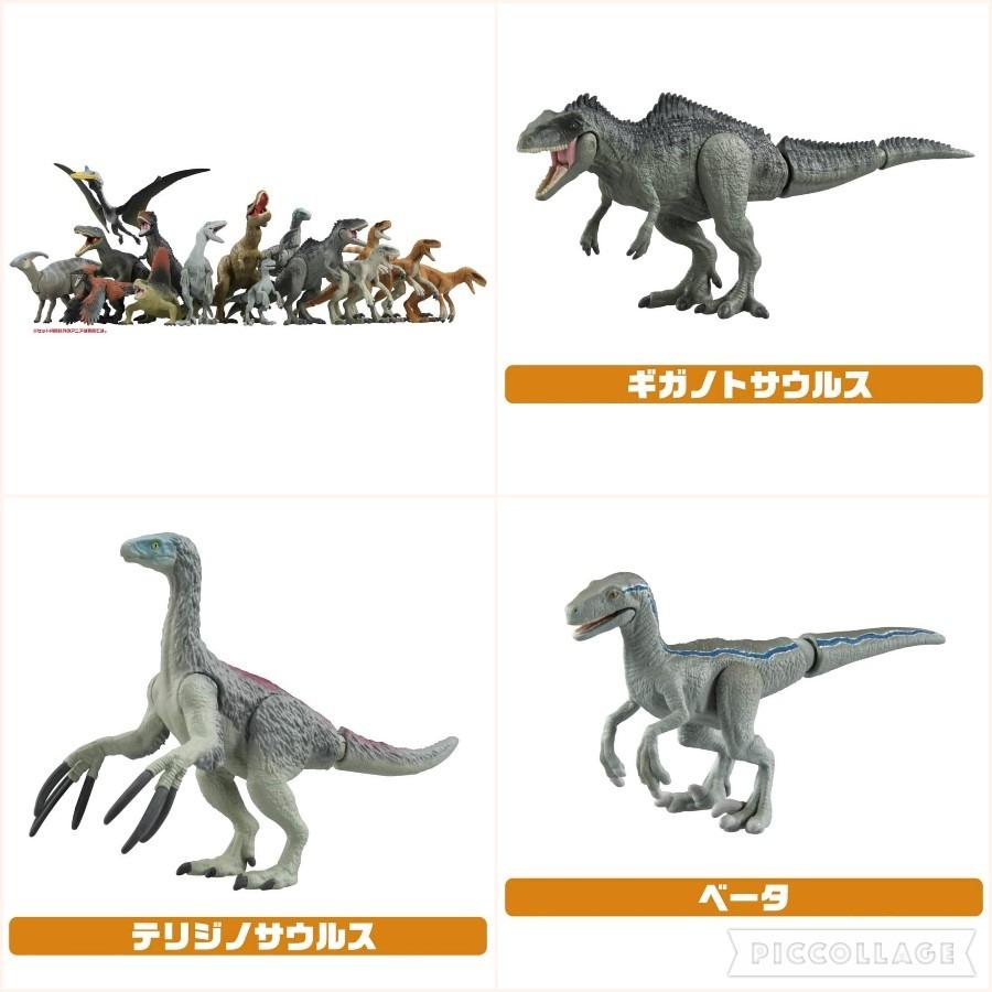 現貨特價全新日本版takara Tomy Tomica Ania 動物侏羅紀世界3 糸列獵食恐龍決戰套裝t Rex Wild Ver Blue Wild Ver 和pyrorapto Giganotosaurus Therizinosaurus 和beta Ania Animal Action