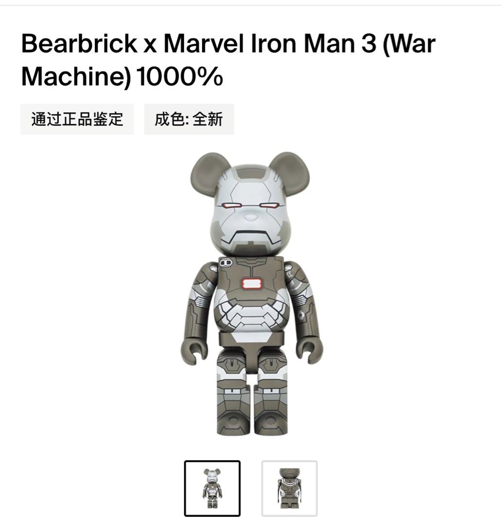 現貨Bearbrick 1000% war machine iron man 戰爭機器, 興趣及遊戲